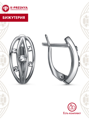 Серьги бижутерия, покрытие - серебрение с оксидированием, отделка - алмазная грань, без вставок