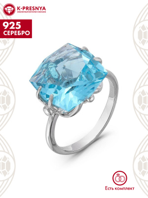 Кольцо серебро 925 пробы, покрытие - родирование, вставка - искусственный топаз голубой
