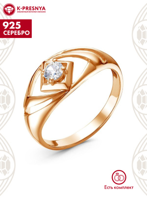 Кольцо серебро 925 пробы, покрытие - золочение, вставка - фианит (недрагоценный камень)