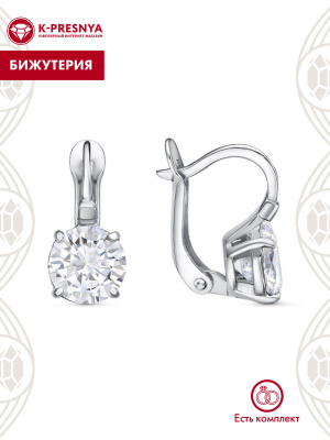 Серьги бижутерия, покрытие - платинирование, вставка - фианит (недрагоценный камень)