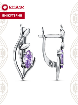 Серьги бижутерия, покрытие - серебрение с оксидированием, вставка - фианит (недрагоценный камень)