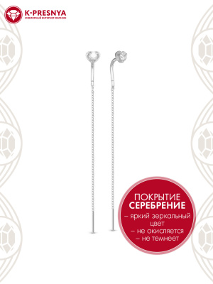 Серьги бижутерия, покрытие - серебрение, вставка - фианит (недрагоценный камень)