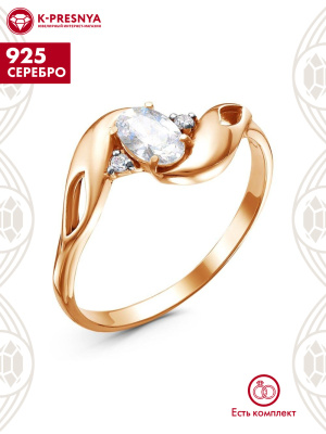 Кольцо серебро 925 пробы, покрытие - золочение, выборочное родирование, вставка - фианит (недрагоценный камень)