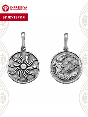 Подвеска бижутерия, покрытие - серебрение с оксидированием, без вставок