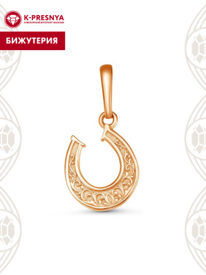 Подвеска бижутерия, покрытие - золочение, без вставок