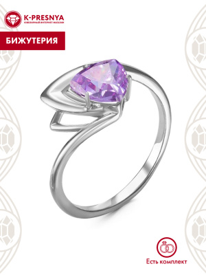 Кольцо бижутерия, покрытие - серебрение, вставка - фианит (недрагоценный камень)