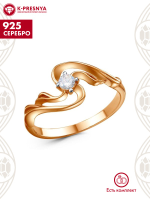 Кольцо серебро 925 пробы, покрытие - золочение, выборочное родирование, вставка - фианит (недрагоценный камень)