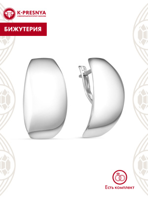 Серьги бижутерия, покрытие - серебрение, без вставок