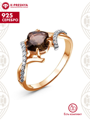 Кольцо серебро 925 пробы, покрытие - золочение, выборочное родирование