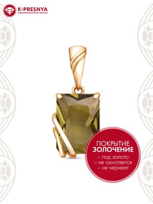 Подвеска бижутерия, покрытие - золочение, вставка - стекло ювелирное собственной огранки
