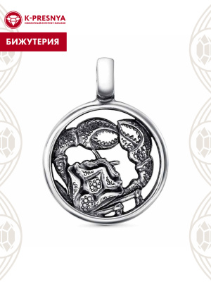 Подвеска "рак" бижутерия, покрытие - серебрение с оксидированием, без вставок