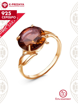 Кольцо серебро 925 пробы, покрытие - золочение, вставка - искусственный султанит