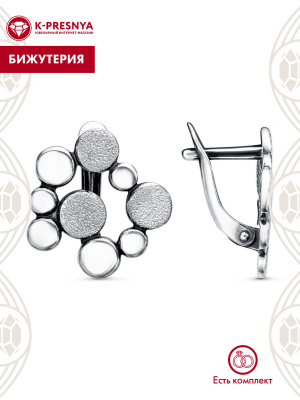 Серьги бижутерия, покрытие - серебрение с оксидированием, отделка - пневмогравер, без вставок