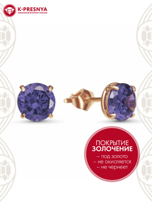 Серьги бижутерия, покрытие - золочение, вставка - фианит (недрагоценный камень)