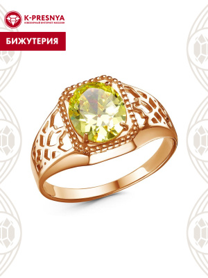 Кольцо бижутерия, покрытие - золочение, вставка - фианит (недрагоценный камень)