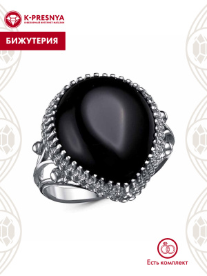 Кольцо бижутерия, покрытие - серебрение с оксидированием, вставка - искусственный агат черный