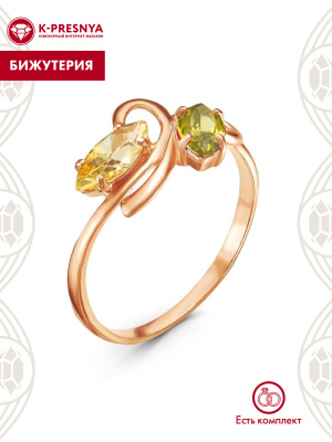 Кольцо бижутерия, покрытие - золочение, вставка - фианит (недрагоценный камень)