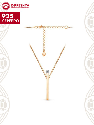 Колье серебро 925 пробы, покрытие - золочение, выборочное родирование, вставка - фианит (недрагоценный камень)