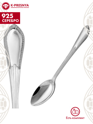 Ложка столовая "ампир" серебро 925 пробы, без покрытия, без вставок