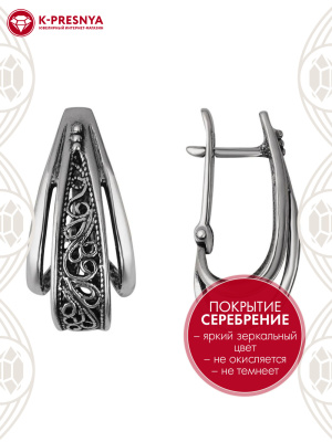 Серьги бижутерия, покрытие - серебрение с оксидированием, без вставок