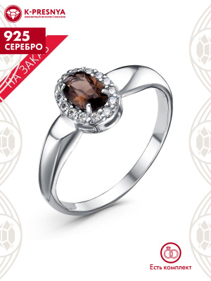 Кольцо серебро 925 пробы, покрытие - родирование, вставка - дымчатый кварц, фианит (недрагоценный камень)