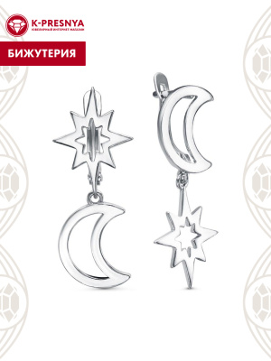 Серьги бижутерия, покрытие - серебрение, без вставок