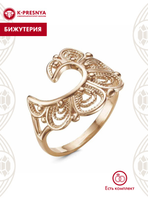 Кольцо бижутерия, покрытие - золочение, без вставок