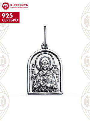 Подвеска "матрона московская" серебро 925 пробы, покрытие - оксидирование, без вставок