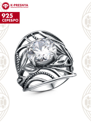 Кольцо серебро 925 пробы, покрытие - оксидирование, вставка - фианит (недрагоценный камень)