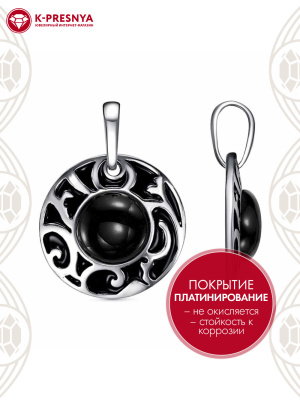 Подвеска бижутерия, покрытие - платинирование, отделка - эмаль, вставка - искусственный агат черный