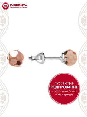 Серьги серебро 925 пробы, покрытие - родирование, вставка - стекло ювелирное preciosa