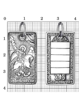 Подвеска серебро 925 пробы, покрытие - оксидирование, без вставок