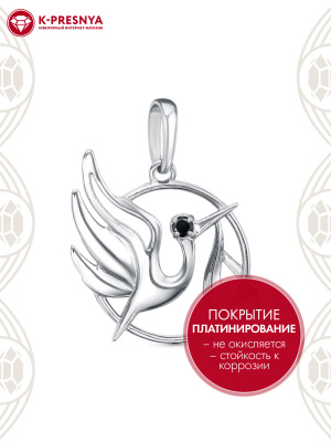 Подвеска бижутерия, покрытие - платинирование, вставка - фианит (недрагоценный камень)