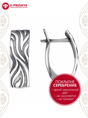 Серьги бижутерия, покрытие - серебрение с оксидированием, без вставок