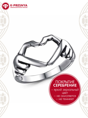 Кольцо бижутерия, покрытие - серебрение с оксидированием, без вставок