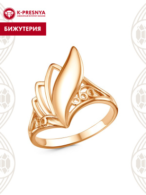 Кольцо бижутерия, покрытие - золочение, без вставок