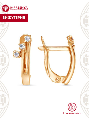 Серьги бижутерия, покрытие - золочение, вставка - фианит (недрагоценный камень)