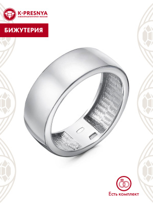 Кольцо бижутерия, покрытие - серебрение с оксидированием, без вставок