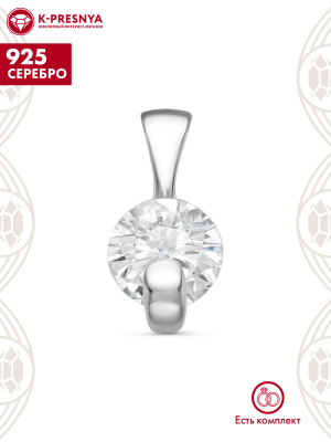 Подвеска серебро 925 пробы, покрытие - родирование, вставка - фианит (недрагоценный камень)