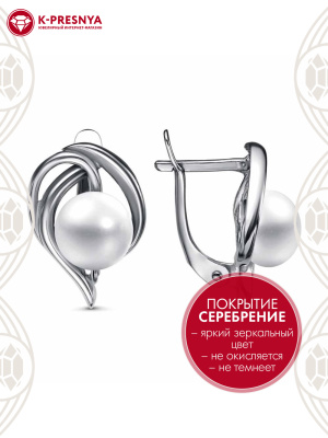 Серьги бижутерия, покрытие - серебрение с оксидированием, вставка - культивированный жемчуг