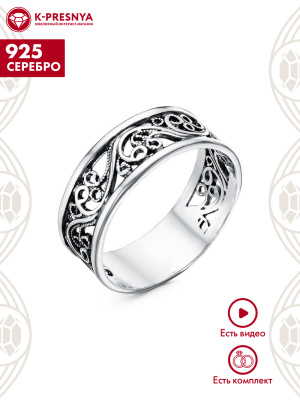 Кольцо серебро 925 пробы, покрытие - оксидирование, без вставок