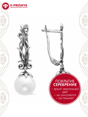 Серьги бижутерия, покрытие - серебрение с оксидированием, вставка - имитация жемчуга