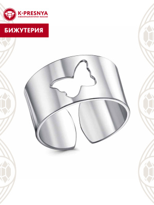 Кольцо бижутерия, покрытие - платинирование, без вставок