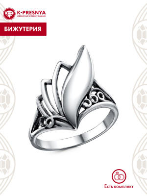 Кольцо бижутерия, покрытие - серебрение с оксидированием, без вставок