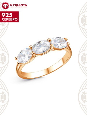 Кольцо серебро 925 пробы, покрытие - золочение, вставка - фианит (недрагоценный камень)