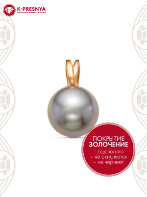 Подвеска серебро 925 пробы, покрытие - золочение, вставка - имитация жемчуга
