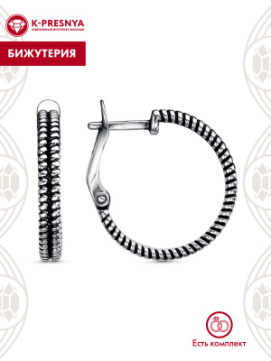 Серьги бижутерия, покрытие - серебрение с оксидированием, без вставок