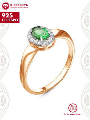 Кольцо серебро 925 пробы, покрытие - золочение, выборочное родирование