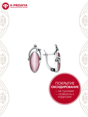 Серьги серебро 925 пробы, покрытие - оксидирование, вставка - искусственный кошачий глаз