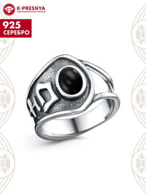Кольцо серебро 925 пробы, покрытие - оксидирование, вставка - агат черный (искусственный)